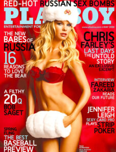 Playboy (USA) — May 2008