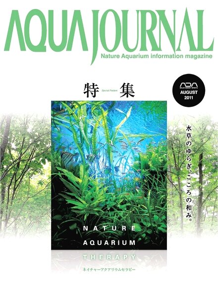Aqua Journal — August 2011
