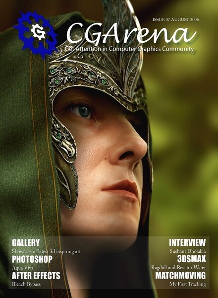 CGArena – August 2006