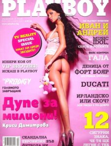 Playboy (Bulgaria) — April 2009