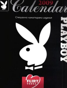 Playboy (Bulgaria) — Playmate Calendar 2009