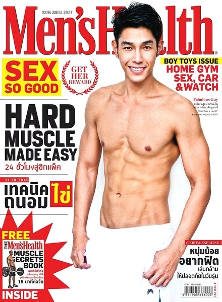 Men’s Health (Thailand) – August 2012