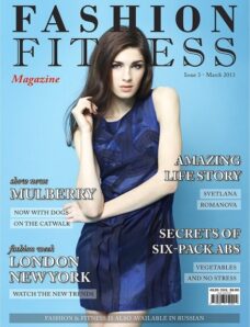 Fashion and Fitness – March 2013