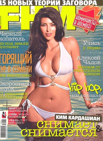FHM Russia – April 2010