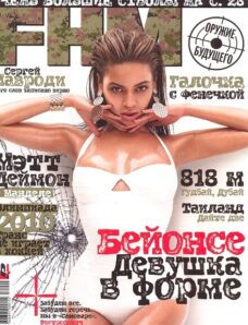 FHM Russia — February 2010