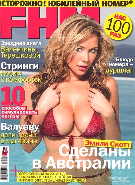 FHM Russia – January 2010