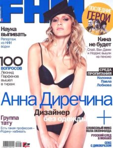 FHM Russia — July-August 2009