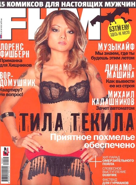 FHM Russia — July-August 2010