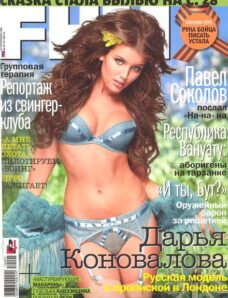 FHM Russia – May 2010