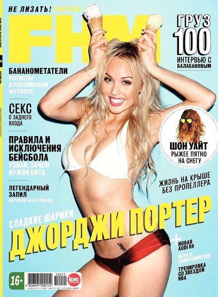 FHM Russia — November 2012