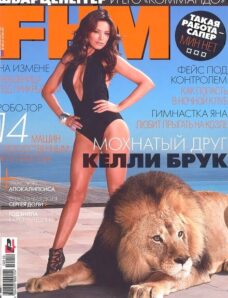 FHM Russia — October 2010