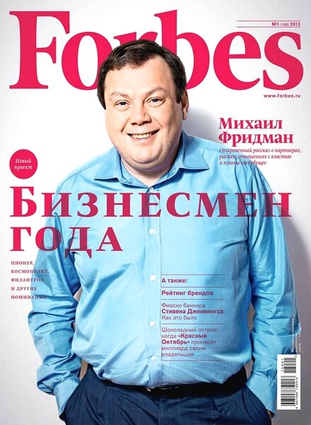 Forbes (Russia) – January 2013