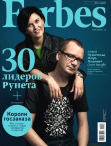 Forbes (Russia) — March 2013