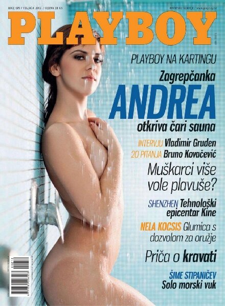 Playboy Croatia — February 2012