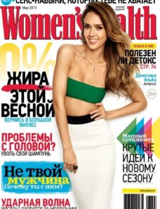 Women’s Health Russian — March 2013