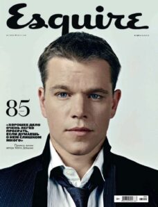 Esquire Russia — February 2013