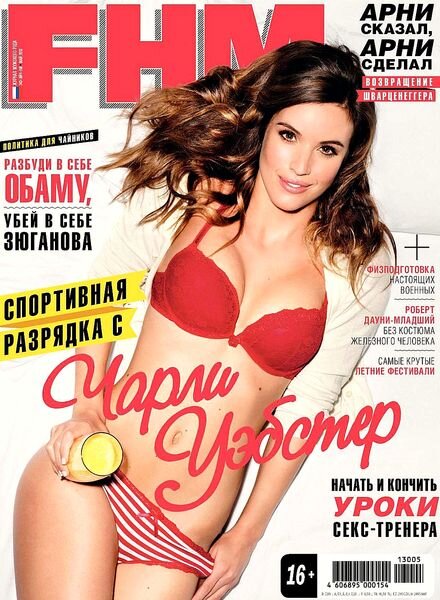 FHM Russia – May 2013