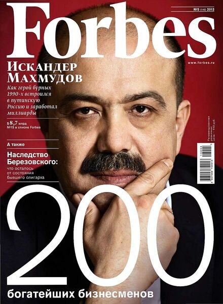 Forbes Russia – April 2013