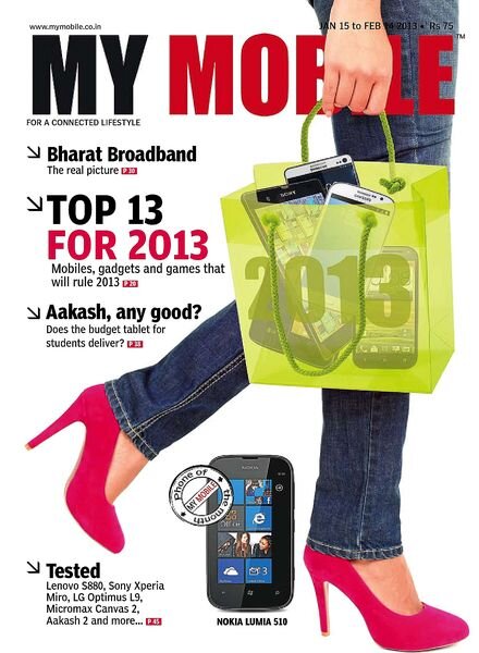 My Mobile – 15 January-14 February 2013