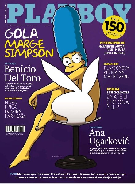 Playboy Croatia — November 2009