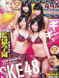 Young Magazine – 25 February 2013