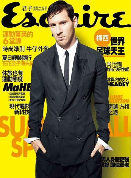 Esquire Taiwan — May 2013
