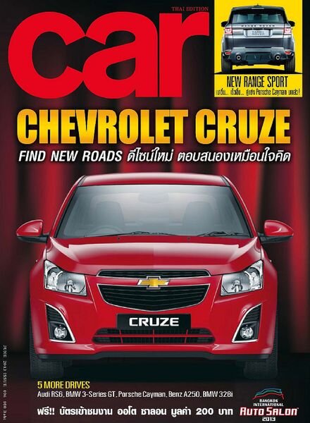 CAR Thailand – June 2013