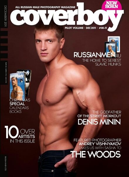 Coverboy – Pilot Issue 2011