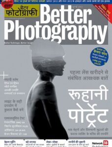 Better Photography Hindi – July 2013