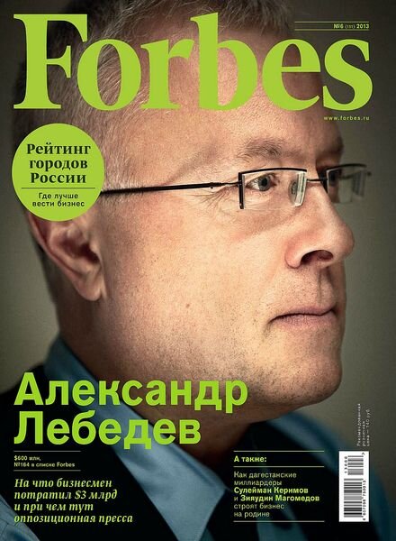 Forbes Russia – June 2013