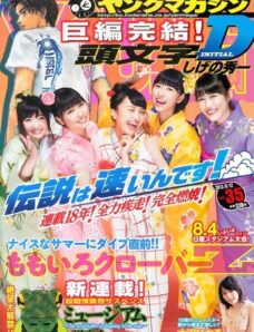 Young Magazine – 12 August 2013