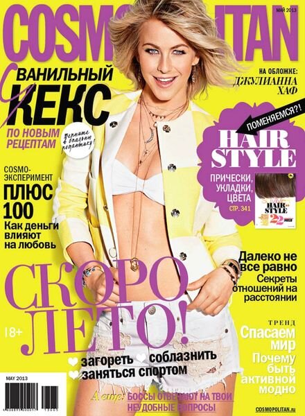 Cosmopolitan Russia – May 2013