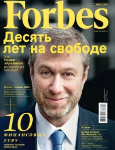 Forbes Russia – September 2013