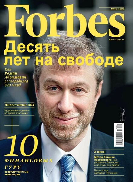 Forbes Russia – September 2013