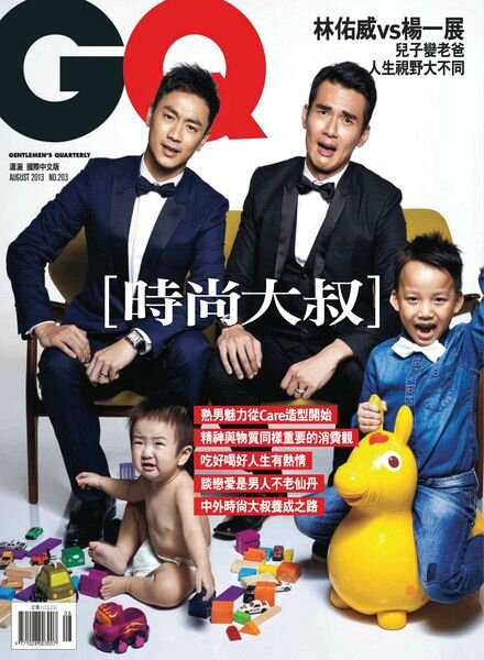 GQ Taiwan – August 2013