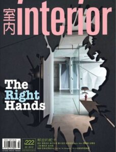 Interior Taiwan – March 2012