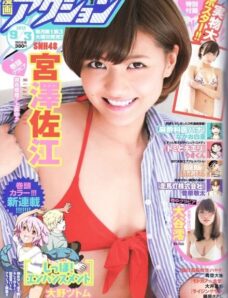 Manga Action – 3 September 2013