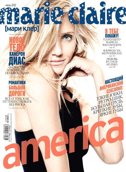 Marie Claire Russia — June 2012
