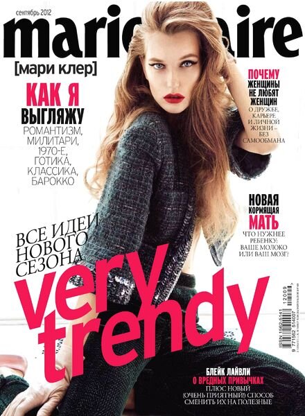 Marie Claire Russia — September 2012