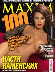 MAXIM Russia – December 2012