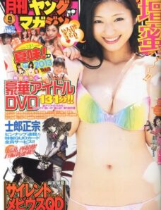 Monthly Young Magazine – September 2013
