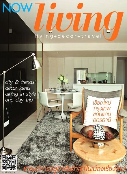 Now Living – August-October 2013