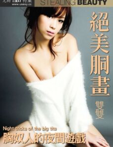 USEXY Special Edition Taiwan – 62 2013