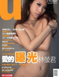 USEXY Taiwan – 24 Special Edition 2012
