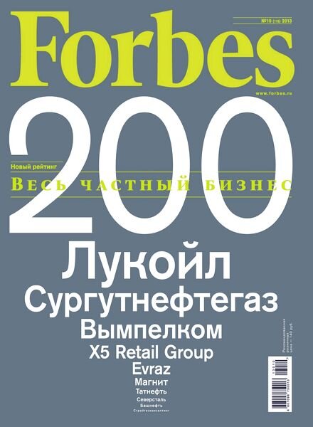 Forbes Russia – October 2013