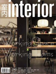 Interior Taiwan Magazine – September 2013