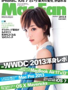 Mac Fan Japan — August 2013