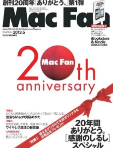 Mac Fan Japan — May 2013