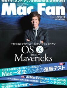Mac Fan Japan – October 2013