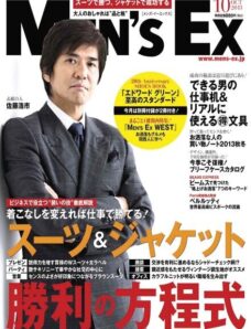 Men’s Ex Japan — October 2013